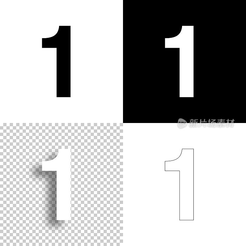 1 - 1号。图标设计。空白，白色和黑色背景-线图标
